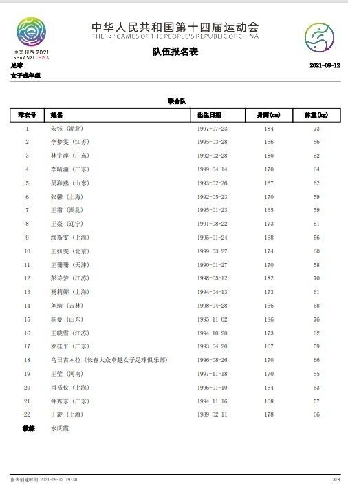 叶辰冷声问道：这小子一家人都干这个买卖？。